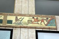 Papyrus Museum