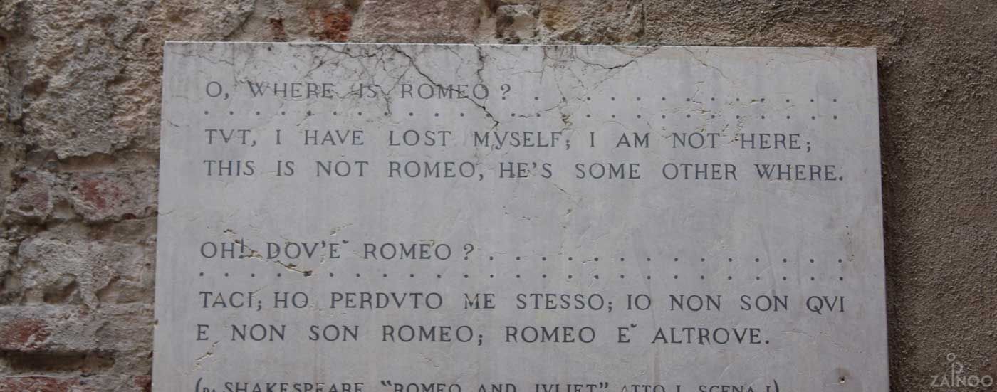 Romeo's house