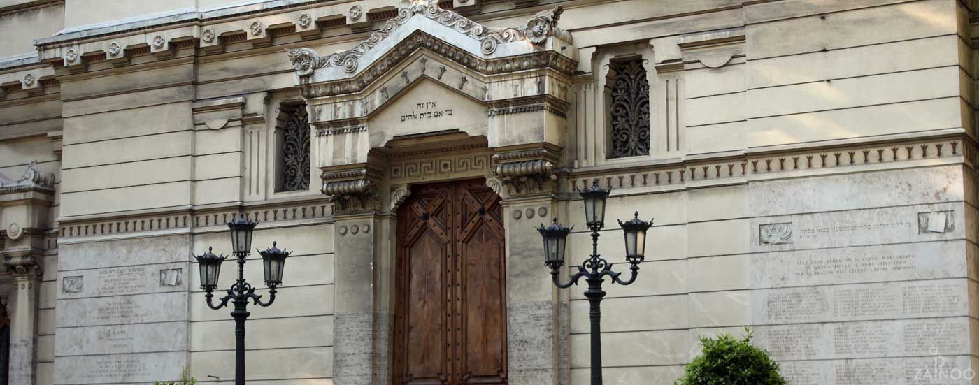 Jewish Synagogue