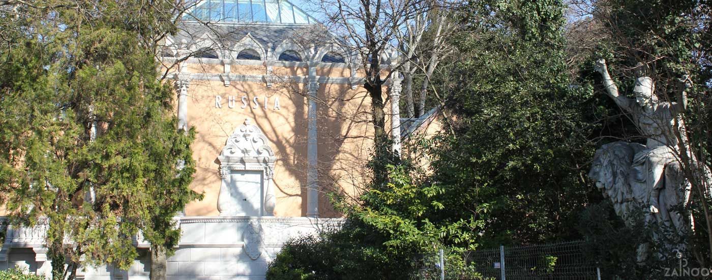 Giardini Pubblici a Venezia